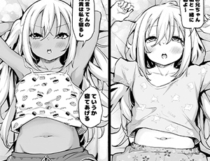 【妹と子作りする近親エロ漫画】妹たちを孕ませないと出られない村
