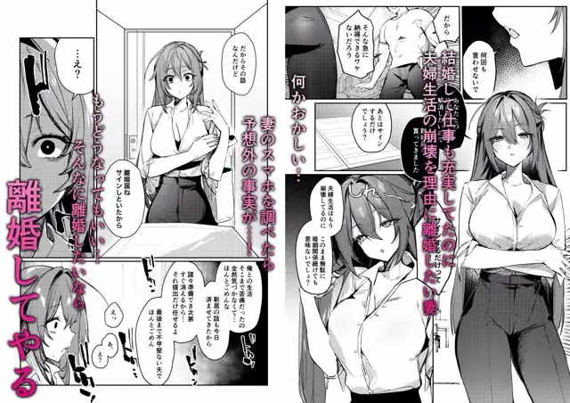 愚妻、再教育。