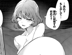 【クールな同僚女子エロ漫画】ワンナイト・エラー
