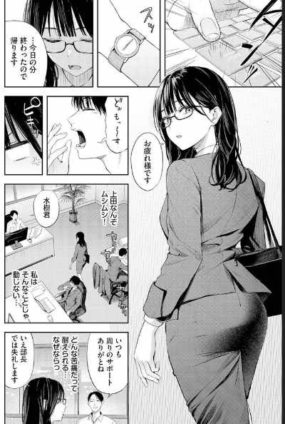 ちぇんじんぐ