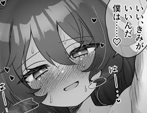 【ボクっ娘エロ漫画】生意気合法ロリな一琉はかなりマゾ