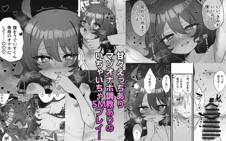 生意気合法ロリな一琉はかなりマゾ