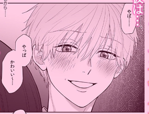 【学校エロ漫画】ロッカーの中は挿入中!? 男子更衣室に取り残されたドジJKを襲う一軍イケメンとの密着H(1)