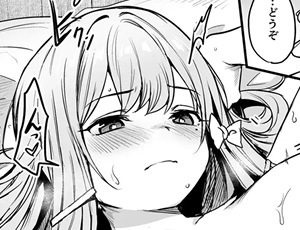 【ご褒美セックスエロ漫画】こんやはお楽しみです。