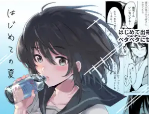 【初体験エロ漫画】はじめての夏