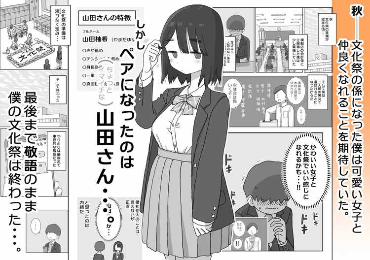 オナトモ。 僕の部屋がクラスの女子のオナ部屋になった話。