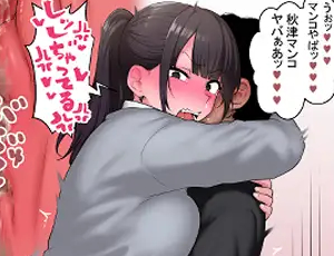【チート能力エロ漫画】無様常識改変～怒らせ強制発情～
