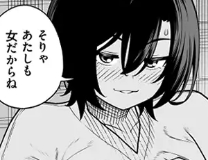 【バイト先の人妻エロ漫画】一夜花 悪友人妻と一晩中SEX！