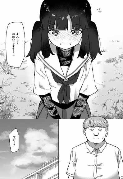 恋は盲目とは言えど!