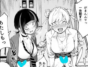 【おじさん無双エロ漫画】貞操逆転&中年サオ役おじ激モテ世界EX むっつりスケベ処女(どうてい)相手に無双するオレ
