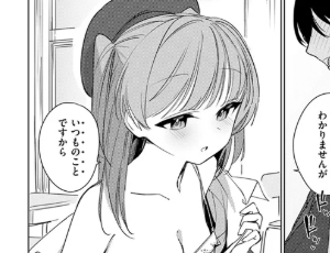 【真面目系ヤリマンエロ漫画】僕らは佐瀬さんの掌の上