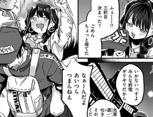 【上京して変わった先輩エロ漫画】繰り返して僕らは