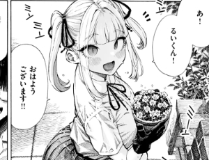 【匂いフェチ先輩エロ漫画】柊先輩くんくんくんくん