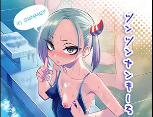 【スクール水着のヤンキーエロ漫画】ツンツンヤンキーちゃん2～in summer～