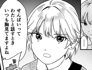 【ツンデレ後輩ギャルエロ漫画】いつもそっけないのにエッチする時だけ「好き!好きぃ!」ってなる巨乳後輩ギャル
