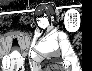 【おっぱい責め搾乳エロ漫画】人妻退魔師が触手にヤラれて敗北するなんてありえない