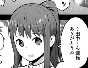 【町内会で乱交エロ漫画】奈落の底まで