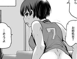 【チート能力エロ漫画】学校の女子を注文できる伝票EX～ただし性行為目的に限る～