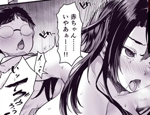 【強気ギャルのメス堕ちエロ漫画】罰ゲームで付き合ったけどいきなりHするなんて聞いてない!