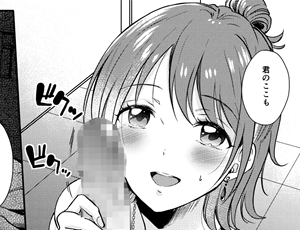 【新歓で童貞卒業エロ漫画】セフレのセンパイ