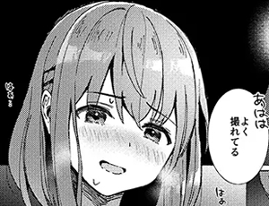 【裏垢幼馴染女子エロ漫画】らぶりつ無しとか生きてけないっ