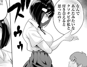 【長身ムチムチ女子エロ漫画】デカくてエロい同級生