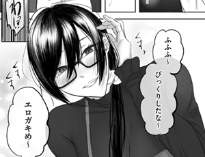 【黒髪眼鏡のお姉さんエロ漫画】古書店のお姉さんにマゾなのを見抜かれて調教される話 前編