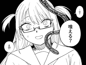 【リョナ同人漫画】きみのちょっと良いとこ見てみたい