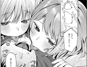 【双子の妹による同時攻めエロ漫画】漫画家の現実