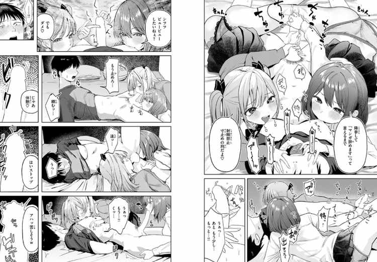 漫画家の現実