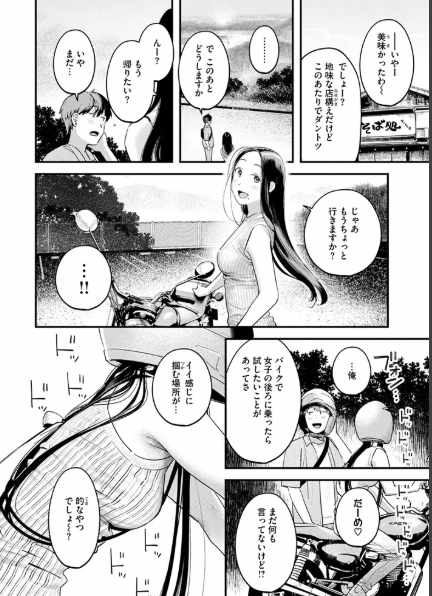 背中越しのモノローグ