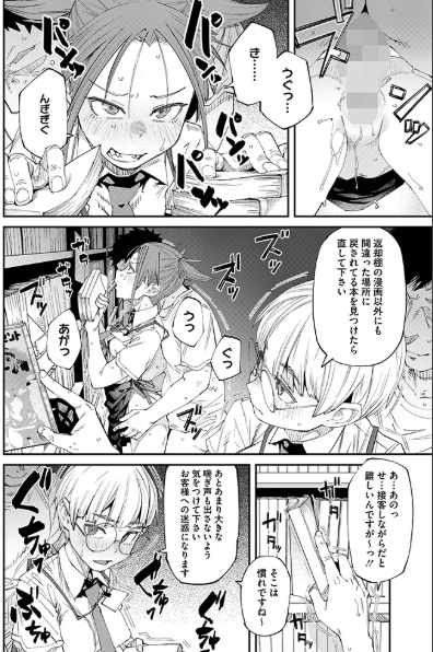 ネカフェは何でも無料でうれしい