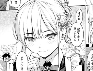 【ホムンクルス】YES,My Darling