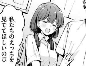 【幼馴染女子エロ漫画】希望的観測