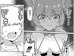 【アンドロイドエロ同人】ボクの愛したプリデア