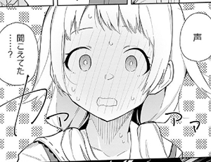 【美少女配信者エロ同人】隣人は有名配信者【デジタル特装版】