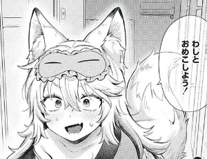 【あんのみけ】おませなエモーション