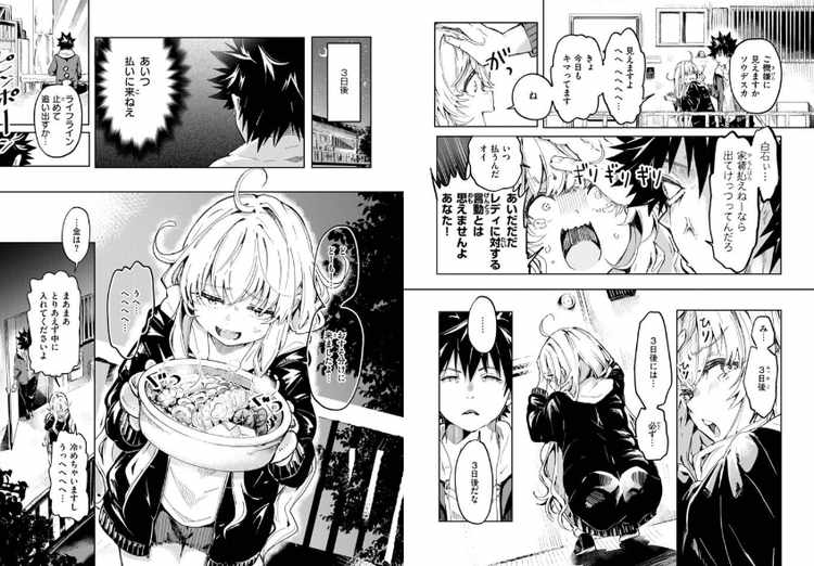 なんだかんだ言いながら