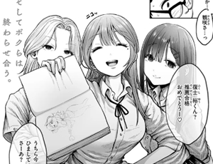 【いじめっ子JKに復讐エロ同人】淫讐のじかん
