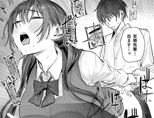 【先輩後輩エロ同人】続・国木田先輩のかくしごと