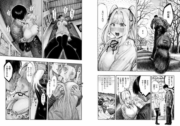 柊先輩パンパンパンパン