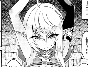 【捕らわれたエルフエロ同人】逃亡ELF