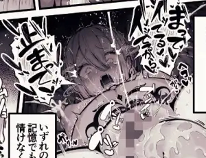 【出産絶頂エロ同人】所詮は生殖本能だけの下等生物ですね