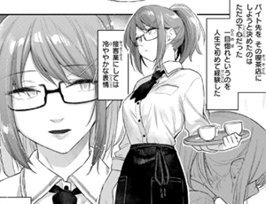 【えーすけ単行本】バ先の人妻を孕ませるまで