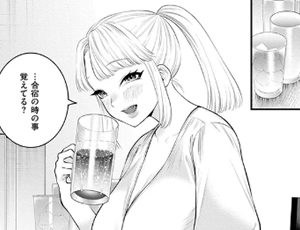 【大きい乳首エロ同人】2.9cm