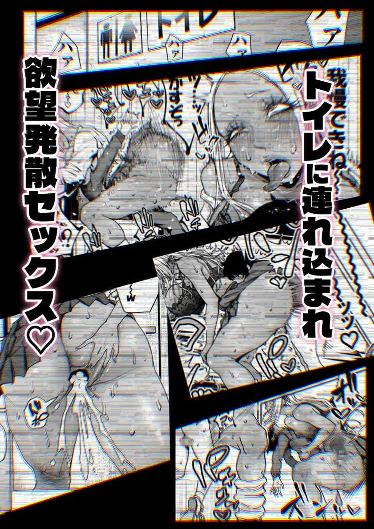 デカい黒ギャルに搾られる。