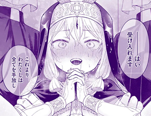 【淫乱性奴隷エロ同人】淫神 ―モラの少女たち―