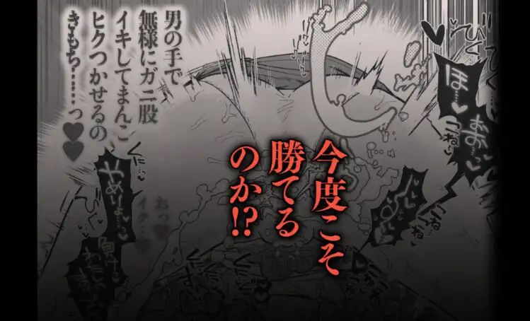 押忍!男装風紀委員長!! 逆転!?漢の女装文化祭!!