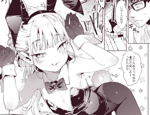 【生意気少女に煽られながら搾精されたいエロ同人】メスガキリナちゃん3