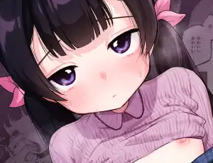 【友達の娘と肉体関係エロ同人】凪ちゃんと二人にしたお前が悪いよ